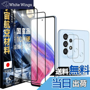 �y���������zJC-SJ-�g�ѓd�b�E�X�}�[�g�t�H���A�N�Z�T��-�X�N���[���v���e�N�^�[W1 �F�F�N���A�A�T�C�Y�F10H-Galaxy A53 5G