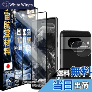 �y���������zJC-SJ-�g�ѓd�b�E�X�}�[�g�t�H���A�N�Z�T��-�X�N���[���v���e�N�^�[W1 �F�F�N���A�A�T�C�Y�F10H-Google Pixel 8A