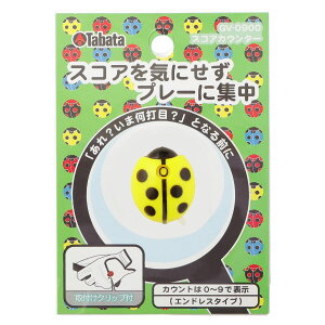 �y���������zTabata(�^�o�^) �X�R�A�J�E���^�[ �S���t �S���t���E���h�p�i �X�R�A�J�E���^�[ �Ă�Ƃ��� GV0900 �F�F�C�G���[�A�T�C�Y�F26×22×����12mm