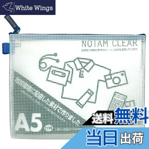 �y���������z�T�N���N���p�X ���b�V���P�[�X �N���A�[ B6 �u���[ UNC-B6#36 �F�F�u���[�A�T�C�Y�FA5