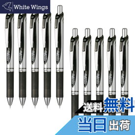【送料無料】ぺんてる エナージェル 0.5 10本 色：黒、サイズ：0.5mm