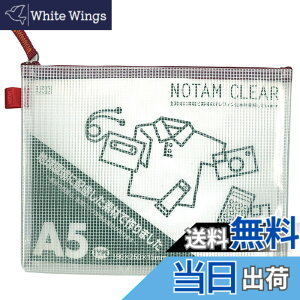 �y���������z�T�N���N���p�X ���b�V���P�[�X �N���A�[ B6 �u���[ UNC-B6#36 �F�F���b�h�A�T�C�Y�FA5