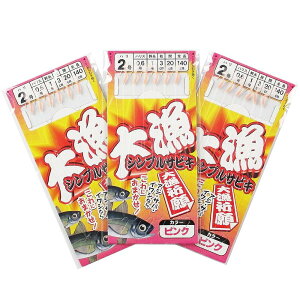 �y���������z�^�J�~�� �務�V���v���T�r�L 3���g �s���N �F�F�s���N�A�T�C�Y�F2��