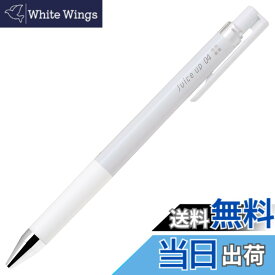 【送料無料】PILOT ボールペン ゲルBP ジュースアップ 04 B ブラック LJP20S4B 色：ホワイト、サイズ：1 Count (Pack of 1)