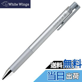 【送料無料】PILOT ボールペン ゲルBP ジュースアップ 04 B ブラック LJP20S4B 色：シルバー