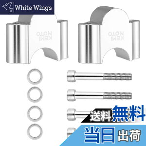 �y���������zKEMIMOTO �n���h���|�X�g �o�C�N �n���h���X�y�[�T�[ �ėp �F�F�V���o�[�A�T�C�Y�F30mm�A�b�v