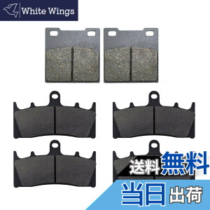 �y���������zAHL �o�C�N�p�u���[�L�p�b�h �Z�b�g �X�Y�L GSX1300 R Hayabusa 1999-2007 �T�C�Y�F�Z�~���^��