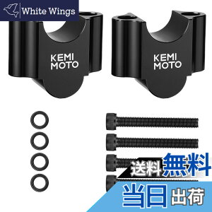 �y���������zKEMIMOTO �n���h���|�X�g �o�C�N �n���h���X�y�[�T�[ �ėp �F�F�u���b�N�A�T�C�Y�F30mm�A�b�v