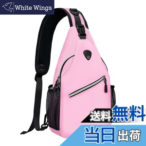 �y���������z[MOSISO] �{�f�B�o�b�O �΂߂��� �����V�����_�[ �y�� ���� ���E���|���\ ���o�b�O �o�R ���s �X�|�[�c ���� �F�F���C�g�s���N�A�T�C�Y�FM