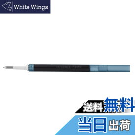 【送料無料】ぺんてる エナージェル インフリー 替芯 0.7 10本 色：CA:ブルーブラック(インフリー用)、サイズ：0.7mm