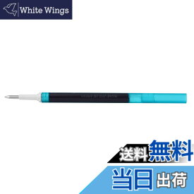 【送料無料】ぺんてる エナージェル インフリー 替芯 0.7 10本 色：S3:ターコイズブルー(インフリー用)、サイズ：0.7mm