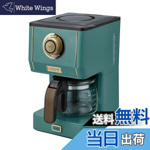 �y���������z�yToffy/�g�t�B�[�z �A���}�h���b�v�R�[�q�[���[�J�[ K-CM5 �h���b�v�� ���炵�@�\ �I�ׂ閡�킢 �����ۉ��@�\ �K���X�|�b�g ���b�V���t�B���^�[�t�����g�� ������� K-CM5 �F�F�X