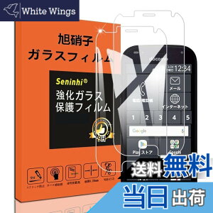 �y���������zseninhi �y2���t���ی�+2�������Y�ی�z pixel �w��h�~ ���� �����Y�ی�t�B���� �d�x9H ���Y���ɎqAGC�f�� �C�A�[�� ��U�h�~ �����x �Ռ��z�� ���E���h�G�b�W���H �F�F����-���ߗ�