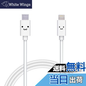 �y���������z�G���R�� Type-C to Lightning�P�[�u�� (USB PD�Ή�) ���C�g�j���O iPhone �[�d�P�[�u�� �X�^���_�[�h �y iPhone 13 / 12 / SE (��2����) �Ή� �z Apple�F�ؕi 1m~2m �F�F�z���C�g�t�F�C�X�A�T�C�Y�F