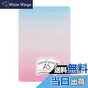 �y���������z���h�v���X�`�b�N �O���f�[�V�������~ A5 GS�|A5�| �F�F01