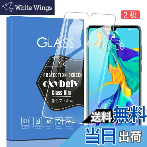 �y���������z�Ή� xiaomi 27 ���p�ی�t�B����DGH18 �t���ی�t�B���� ��U�h�~ �ɔ�0.33mm �ώw�� ������ �����ߗ� �T�C�Y�FP30