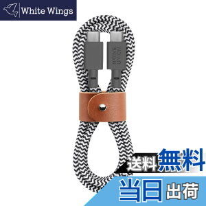 �y���������zNative Union Type-C Belt Cable -USB-C to USB-C 4ft Ultra-Strong Charging Cable �F�FZebra�A�T�C�Y�F1.2m