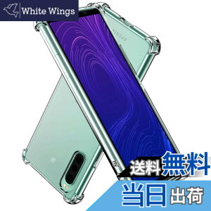 �y���������zHy+ �ϏՌ� �P�[�X �J�o�[ �X�g���b�v�z�[�� �ČRMIL�K�i �N���A �Ռ��z���|�P�b�g���� TPU �P�[�X �F�F�N���A�A�T�C�Y�FXperia10 II