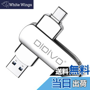 �y���������zDIDIDIVO USB C�t���b�V���h���C�u 2�C��1 �f���A��USB Type -C�t���b�V���h���C�u USB 3.1 �����T���h���C�u ���^���������[�X�e�B�b�N �ʐ^�X�e�B�b�N �ʐ^/�r�f�I/���y�p �F�F�V���o