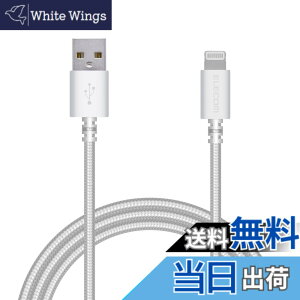 �y���������z�G���R�� Lightning�P�[�u�� ���C�g�j���O iPhone �[�d�P�[�u�� ���ϋv �y iPhone 13 / 12 / SE (��2����) �Ή� �z Apple�F�ؕi 0.5m~2m �F�F�z���C�g�A�T�C�Y�F1.5m