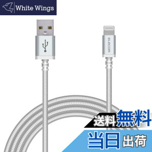 �y���������z�G���R�� Lightning�P�[�u�� ���C�g�j���O iPhone �[�d�P�[�u�� �A���~�R�l�N�^ ���ϋv �y iPhone 13 / 12 / SE (��2����) �Ή� �z Apple�F�ؕi 0.7m~2m �F�F�z���C�g�A�T�C�Y�F2m