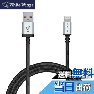 �y���������z�G���R�� Lightning�P�[�u�� ���C�g�j���O iPhone �[�d�P�[�u�� �A���~�R�l�N�^ ���ϋv �y iPhone 13 / 12 / SE (��2����) �Ή� �z Apple�F�ؕi 0.7m~2m �F�F�u���b�N�A�T�C�Y�F1.2m