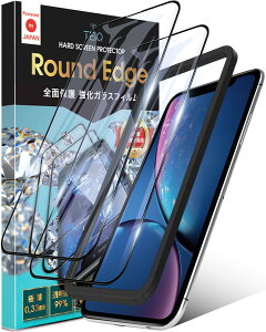 �y���������zTEIQ iPhone �K���X�t�B���� �u���[���C�g�J�b�g ���� �d�x10H �S�ʕی� �����K���X �ی�t�B���� ���{�����Ɏq �K�C�h�g�t�� 2���Z�b�g �A�C�t�H�� �Ή� GF-BLC �F�FTransparent�A�T�C�Y