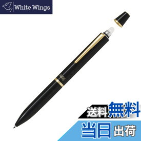 【送料無料】PILOT 多色ボールペン フリクションボール3ビズ B ブラック LFBT5SEFB 色：ブラック