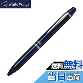 【送料無料】PILOT 多色ボールペン フリクションボール3ビズ B ブラック LFBT5SEFB 色：ダークブルー