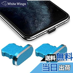 �y���������zWave Design�y ���� ���� �A���~�j�E�� �� �ی�L���b�v For iPhone �h�o �݊��� �z For iPad �h�o �ی� �J�o�[ �݊��� ���C�g�j���O�[�d�� �h�o �R�l�N�^ �_�X�g�v���O 2�� F.Wave �}�C�N