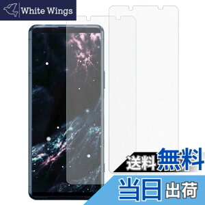 �y���������z�K���X�t�B���� �����K���X �ی�t�B���� pixel xperia iphone �p �F�F�A���`�O���A�A�T�C�Y�FXperia 5 II ( SOG02 SO-52A )