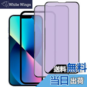 �y���������z�K���X�t�B���� iPhone 13mini �p �y2���Z�b�g�z�S�ʕی� �t�B���� �t���J�o�[ �t����� 5.4�C���`�Ή� �C�A�[�� �\��t���ȒP �F�F�u���[���C�g�J�b�g-9H�A�T�C�Y�FiPhone 13 Pro/13