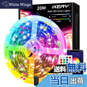 �y���������zIKERY LED�e�[�v���C�g �A�v��&�����R������ �������� ���y�A�� SMD5050 24V 4�s�� 1600���F ���P�xRGB �ؒf�\ �������F �H��s�v ���d�d��100V-240V �F�F�}���`�J���[�A�T�C�Y�F20M �A�v
