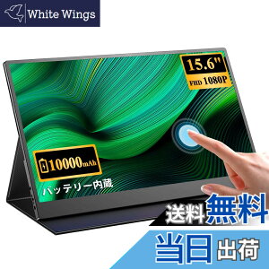 �y���������z���o�C�����j�^�[EVICIV �Q�[���p �Q�[�~���O���j�^�[ �T�C�Y�F15.6�C���`-�^�b�`