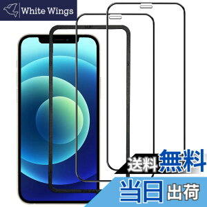 �y���������z�K���X�t�B���� iPhone 13mini �p �y2���Z�b�g�z�S�ʕی� �t�B���� �t���J�o�[ �t����� 5.4�C���`�Ή� �C�A�[�� �\��t���ȒP �F�F������-9H�A�T�C�Y�FiPhone 12 mini