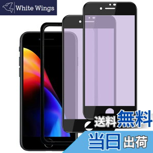 �y���������z�K���X�t�B���� iPhone 13mini �p �y2���Z�b�g�z�S�ʕی� �t�B���� �t���J�o�[ �t����� 5.4�C���`�Ή� �C�A�[�� �\��t���ȒP �F�FHD-�u���[���C�g�J�b�g�A�T�C�Y�FiPhone SE3/SE2/8/7