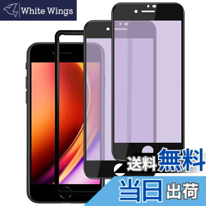 �y���������z�K���X�t�B���� iPhone 13mini �p �y2���Z�b�g�z�S�ʕی� �t�B���� �t���J�o�[ �t����� 5.4�C���`�Ή� �C�A�[�� �\��t���ȒP �F�F�u���[���C�g�J�b�g-9H�A�T�C�Y�FiPhone 7plus/8plus