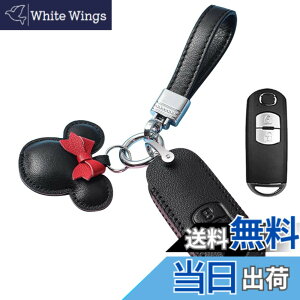 �y���������z[LETINGFAR] �L�[�P�[�X �}�c�_�p �X�}�[�g�L�[�P�[�X �L�[�J�o�[ 2�{�^�� �}�c�_��p�݌v �L�[�z���_�[ MAZDA CX-3 CX-4 CX-7 CX-9 �A�N�Z�� �X�|�[�c �Z�_�����ɓK�p�L�[�P�[�X �F�F�u��