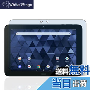 �y���������zKEY2 �t�B���� �T�C�Y�FPB5-DIGNO Tab KYT34