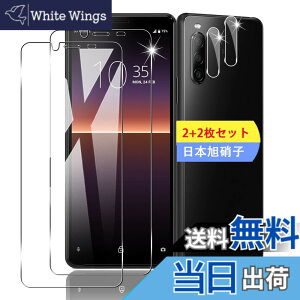 �y���������z�y2+2���Z�b�g �K�C�h�g�t���z �K���X�t�B���� �ی�t�B���� (2��) + �����Y�ی�t�B���� (2��) �y���{���f�ވ��Ɏq���z �t�B���� �����K���X�t�B���� �S�ʋz�� �����ߗ��A�C�A�[