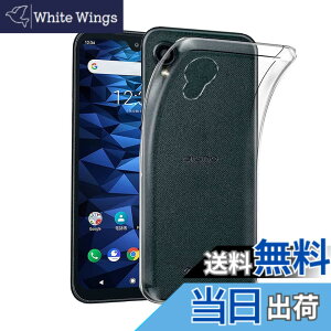 �y���������z�Ή� HTC U24 ���p�����K���X�t�B���� DH15 �t���ی�t�B���� ��U�h�~ �ɔ�0.33mm �ώw�� ������ �����ߗ� �F�F�����A�T�C�Y�FDIGNO BX II