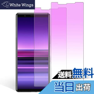 �y���������z�K���X�t�B���� �����K���X �ی�t�B���� pixel xperia iphone �p �F�F�u���[���C�g�J�b�g�A�T�C�Y�FXperia1 ( SOV40 SO-03L )