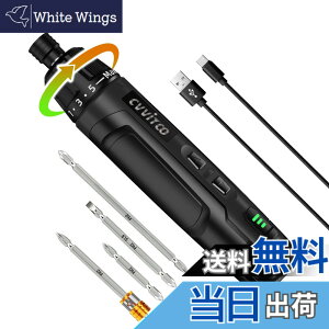 �y���������zCVVITOO �d���h���C�o�[ 3.6V �R�[�h���X �h���C�o�[�L�b�g �d���g���N 6N.m �蓮 20N.m ���� USB Type-C �[�d�� �ƒ�p ���^�Ƌ� �g�ݗ��� �C�� DIY �F�F���A�T�C�Y�F���^