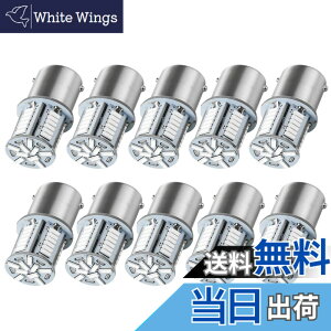 �y���������zHooMoo S25 LED �V���O�� 24V �g���b�N �T�C�h�}�[�J�[ �}�[�J�[�� �o�b�N�����v 39�A G18 �iBA15s�jP21W �s���p180° ���ɐ� �h�� ���� �o�X �g���b�N �_���v �D�� �d�@ �F�F���b�h