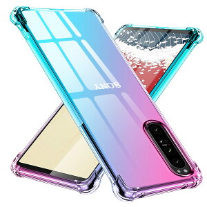 �y���������zTMUJWS Xperia 1II �P�[�X �V���R�� �N���A �O���f�[�V���� �\�t�g�P�[�X ���^ �y�� SO-51A SOG01 �P�[�X �ϏՌ� �����Y�ی� �G�N�X�y���A 1 ii �P�[�X �S�ʕی� tpu �l����C�Փ˖h�~ �C��
