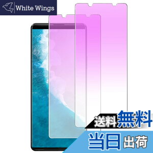 �y���������z�K���X�t�B���� iPhone 13mini �p �y2���Z�b�g�z�S�ʕی� �t�B���� �t���J�o�[ �t����� 5.4�C���`�Ή� �C�A�[�� �\��t���ȒP �F�F�u���[���C�g�J�b�g�i2������j�A�T�C�Y�FXperia 5 