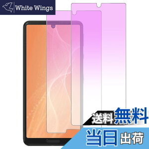 �y���������z�K���X�t�B���� �����K���X �ی�t�B���� pixel xperia iphone �p �F�F�u���[���C�g�J�b�g�A�T�C�Y�FAQUOS Sense4/Sense4 lite/Sense4 basic/Sense5G