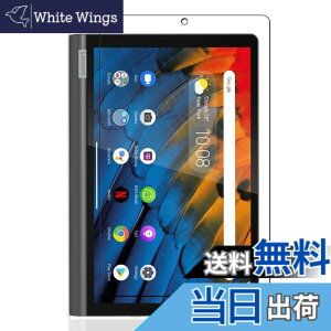 �y���������zKEY2 �t�B���� �T�C�Y�FPB13-�y1���zLenovo Yoga Smart Tab