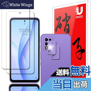 �y���������z2+2�ی�t�B���� �T�C�Y�FLibero 5G III �p��