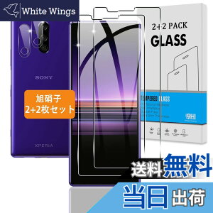 �y���������z�Ή� �K���X�t�B���� + �J�����t�B���� �y�d�x9H�z �C�A�[�� �A�w��h�~ �A�ȒP�\��t�� �F�F�N���A�A�T�C�Y�F�Ή� xperia 1 SO-03L SOV40